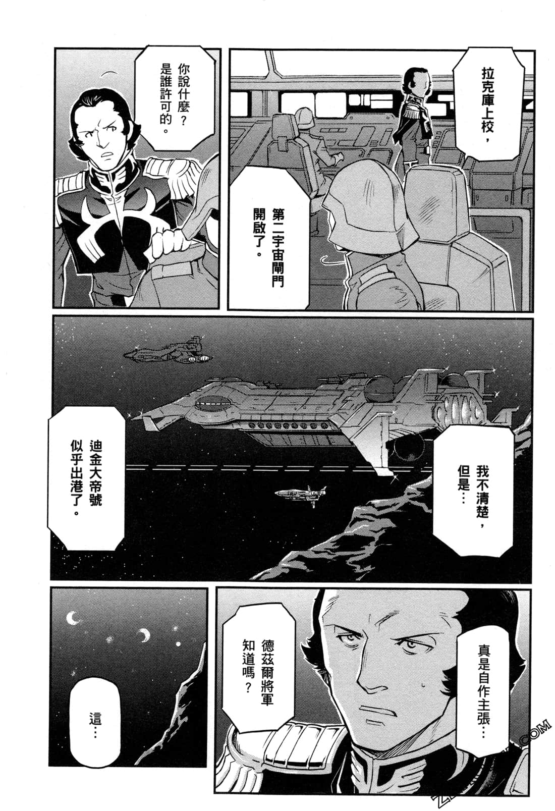 第06卷74