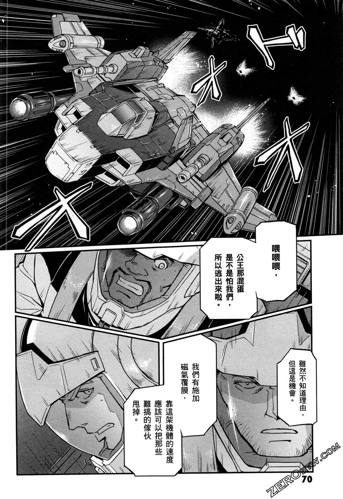 第06卷75