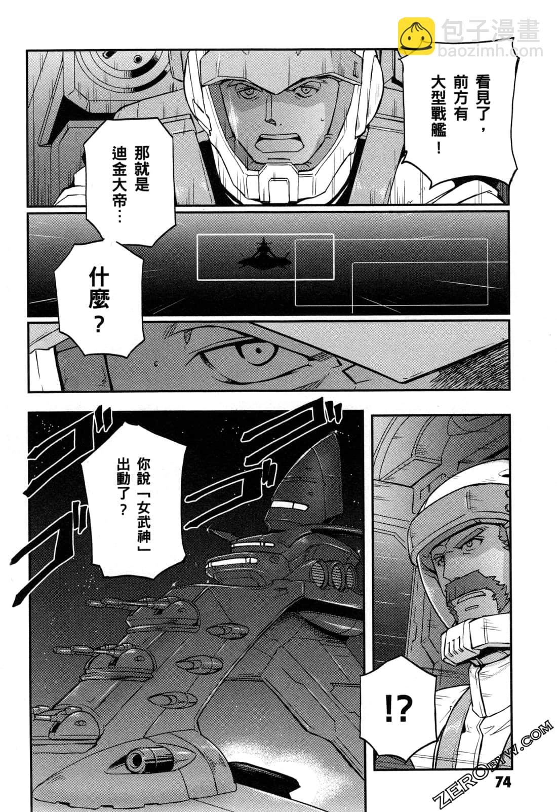 第06卷79