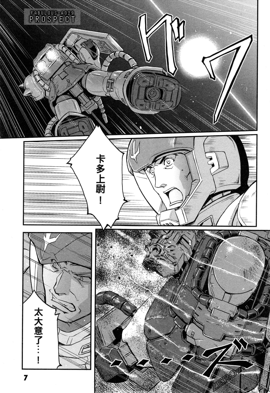 第06卷8
