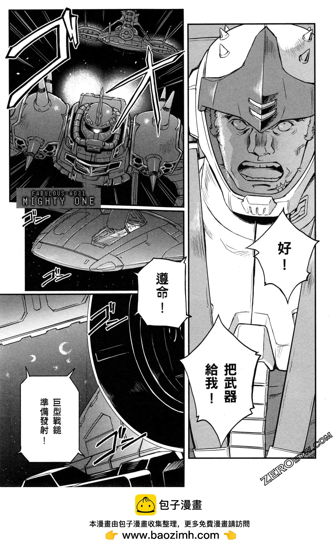 第06卷82