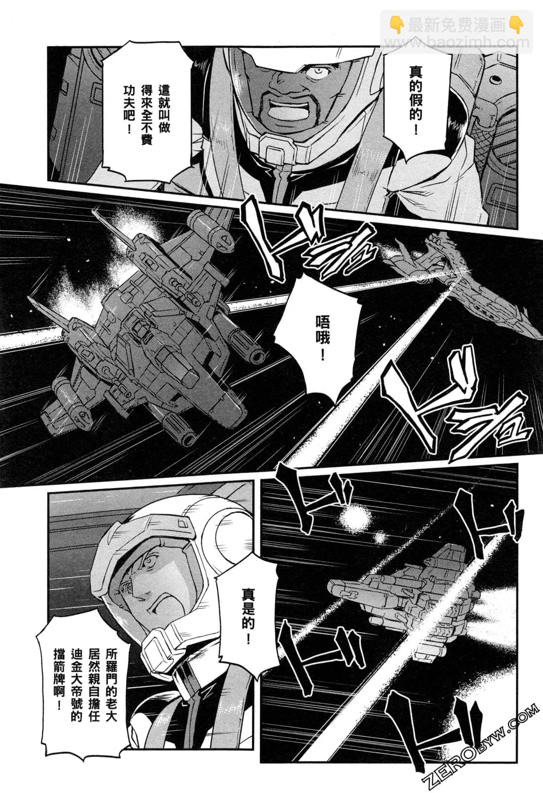 第06卷90