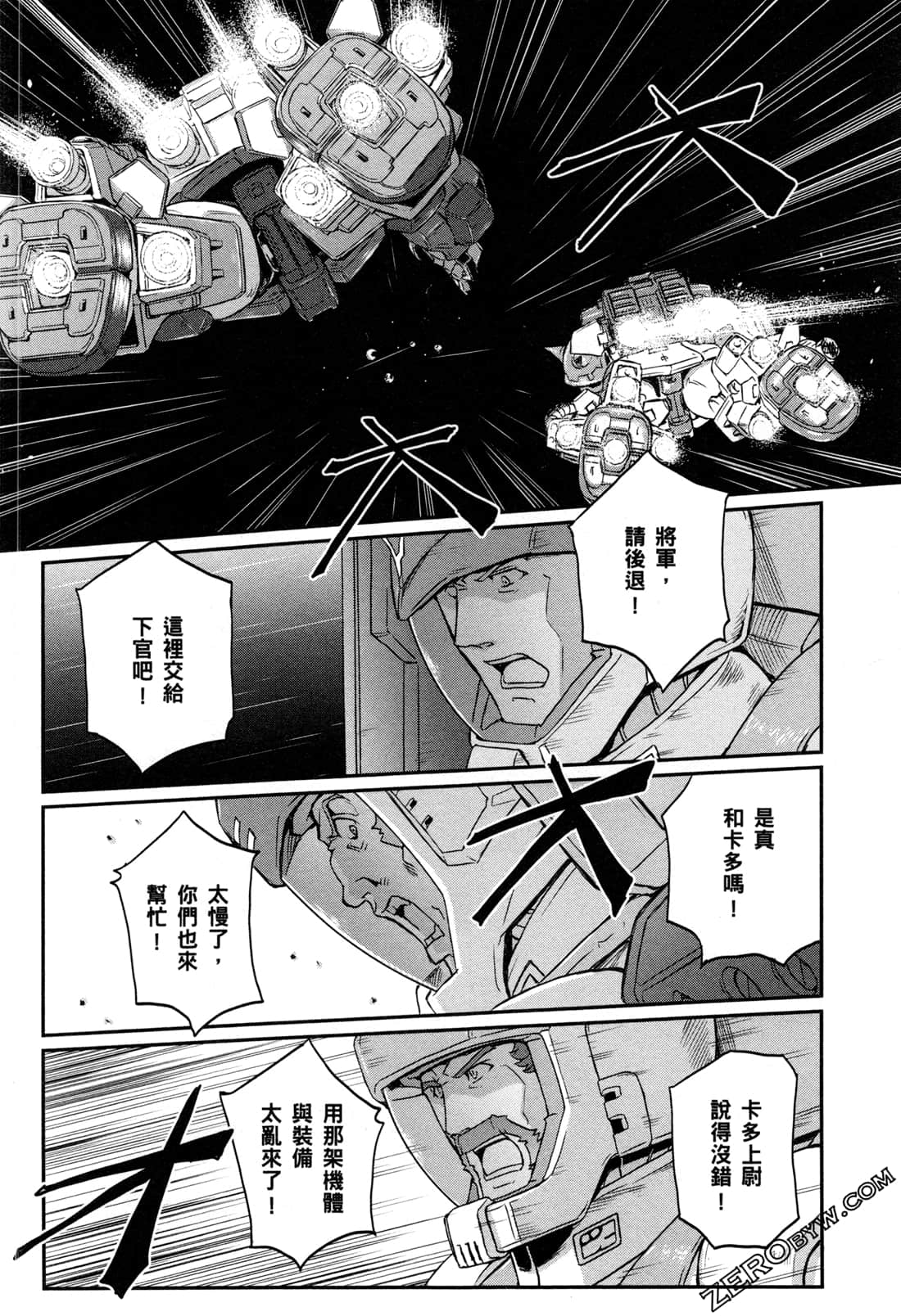 第06卷91