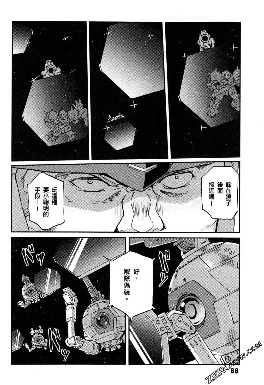 第06卷93