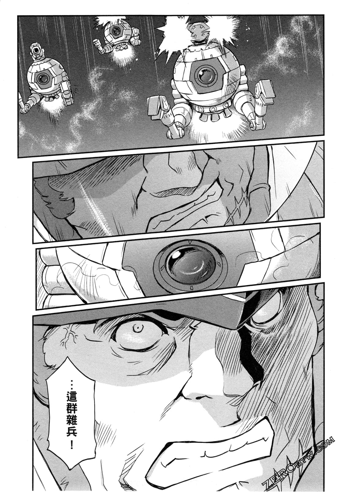 第06卷96