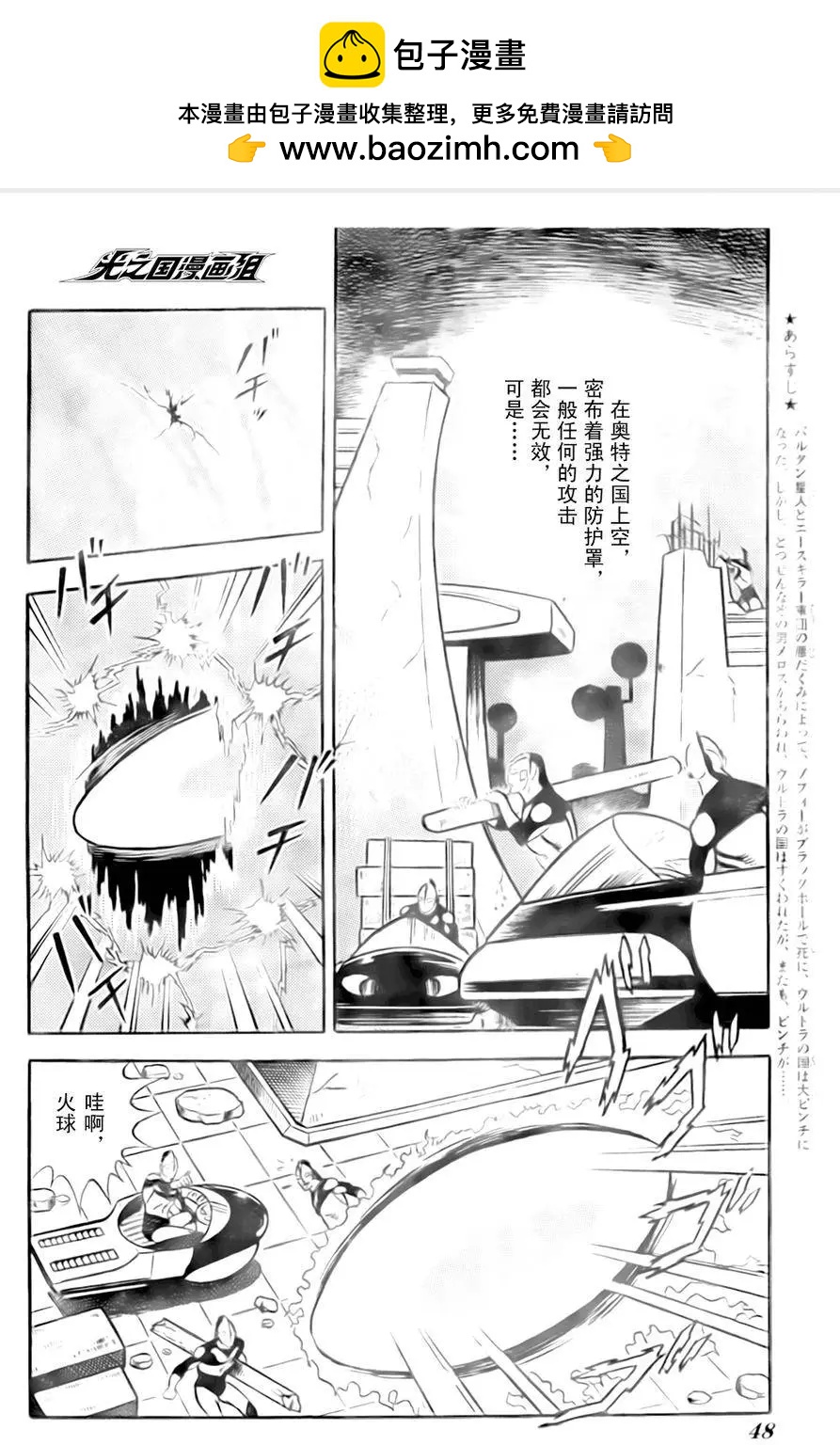 第03回1