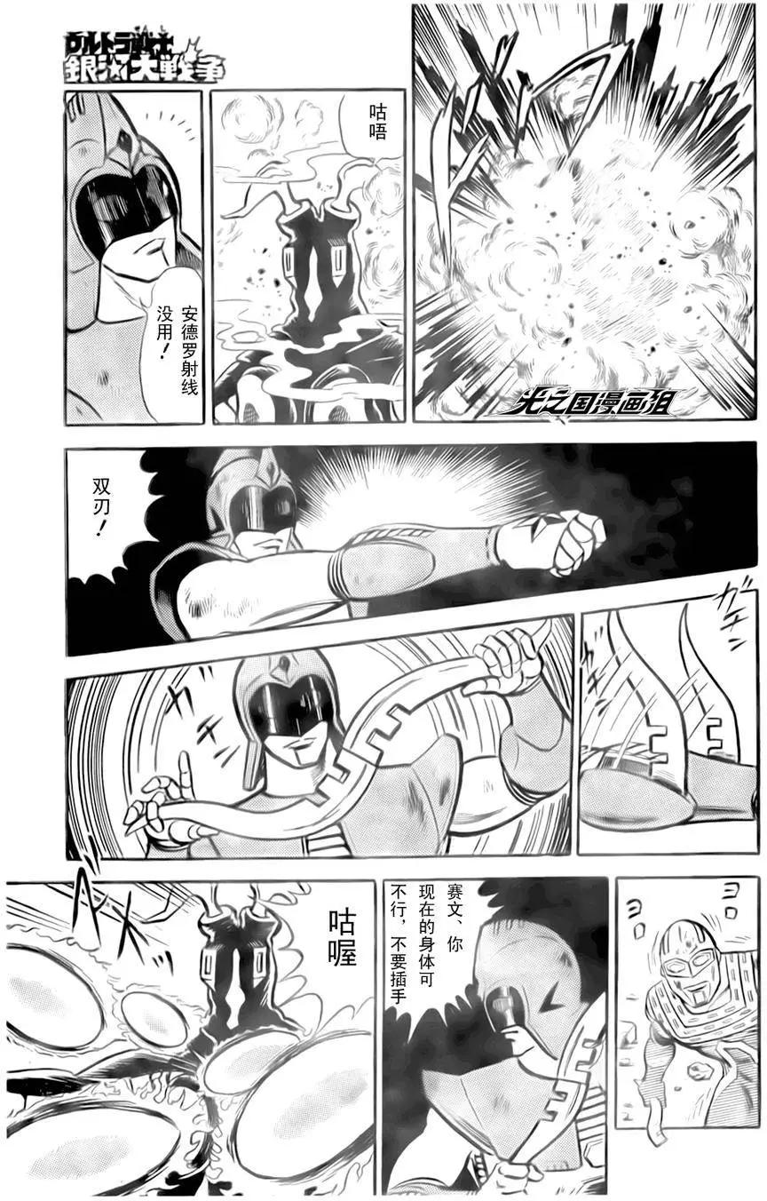 第03回14