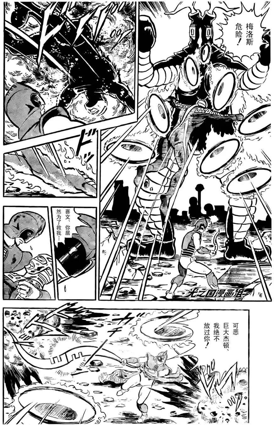 第03回15