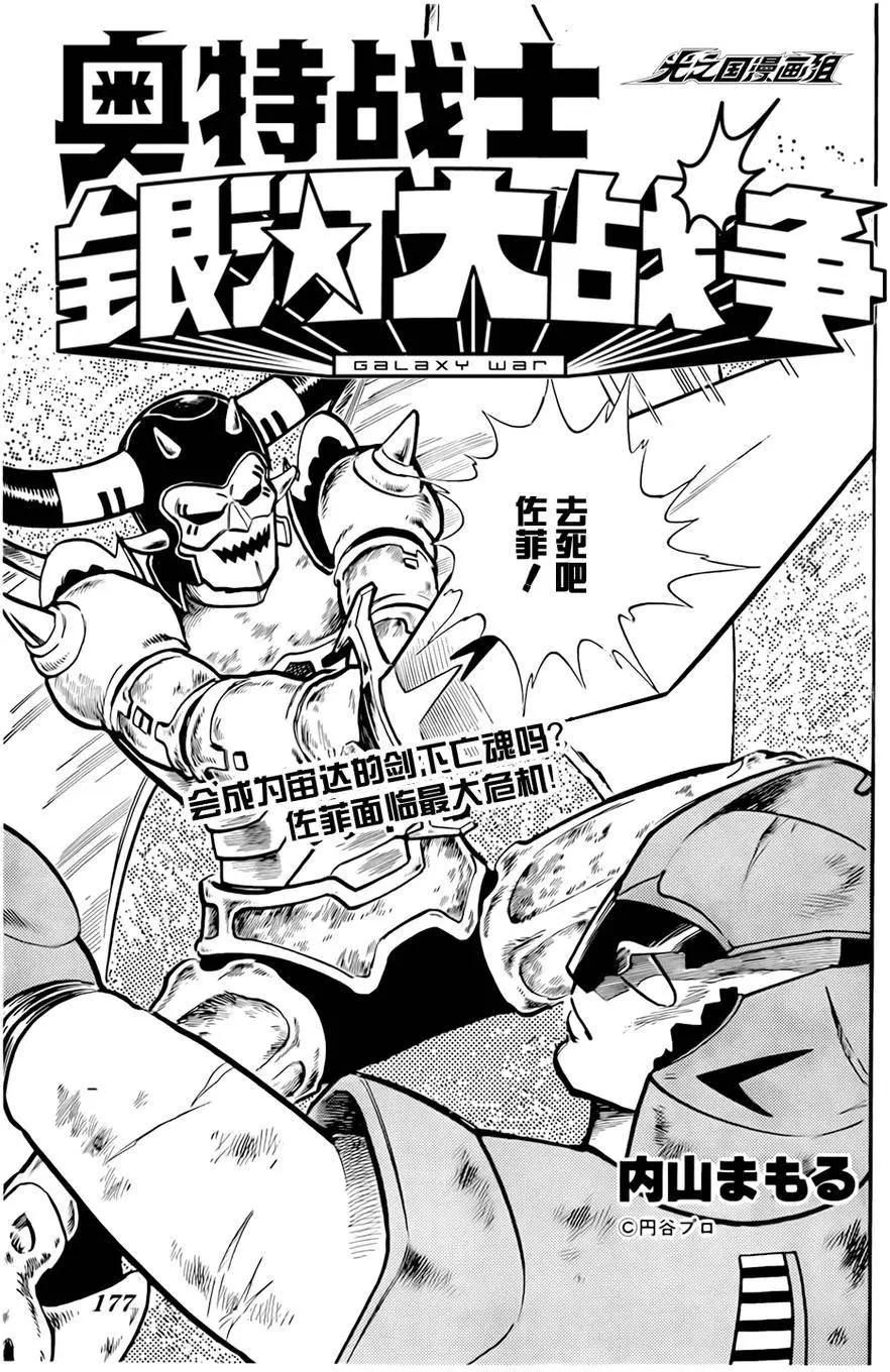 第10回0