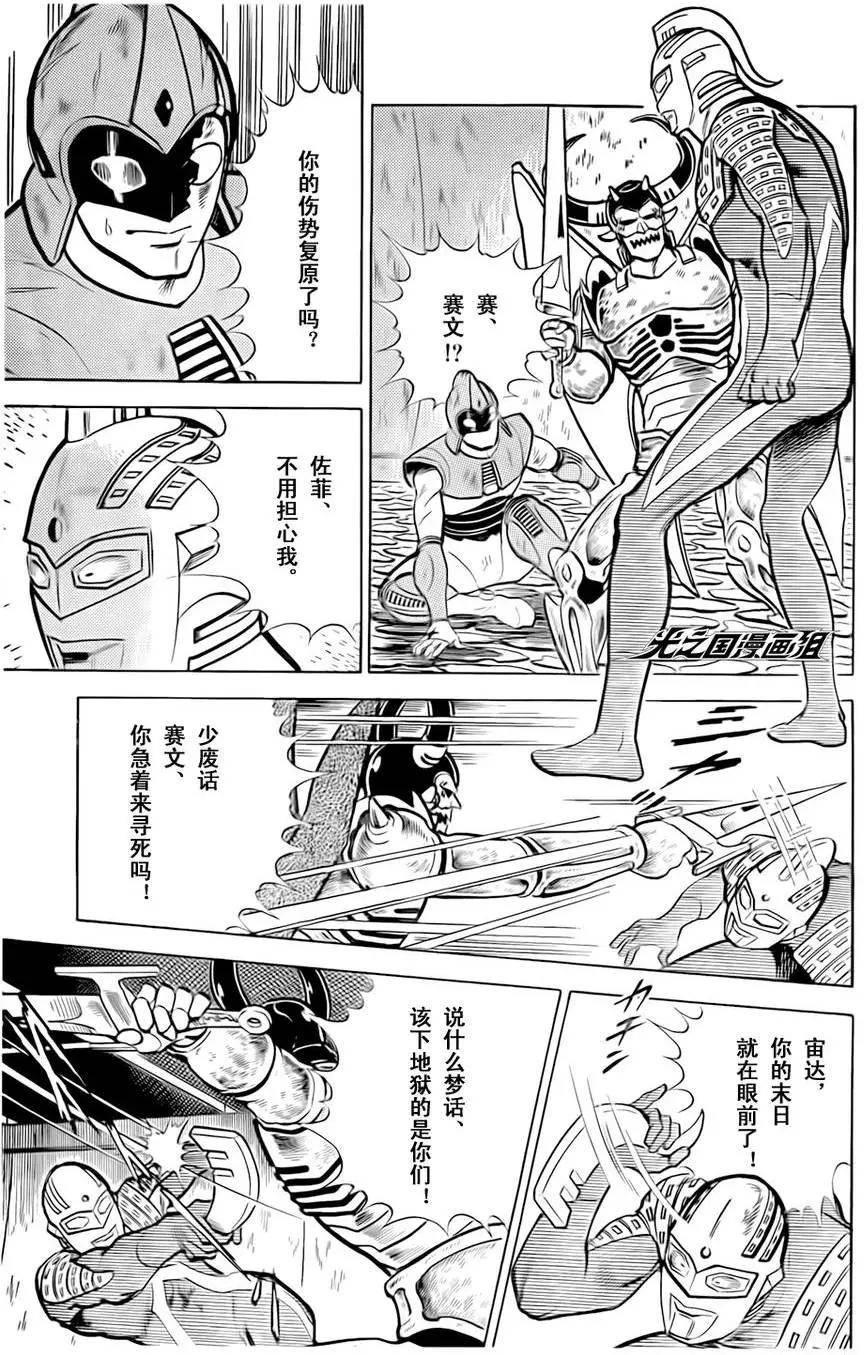 第10回2