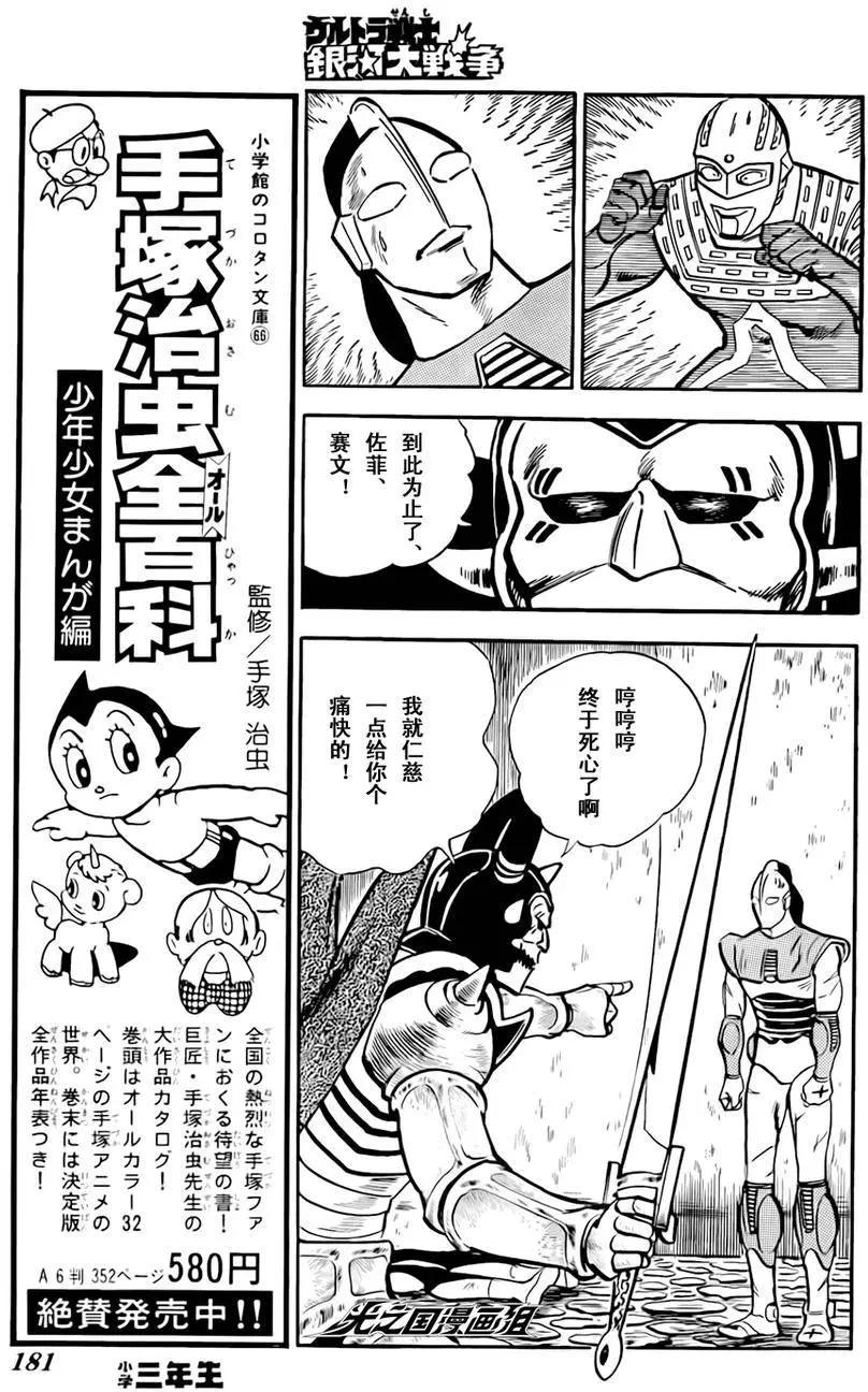 第10回4