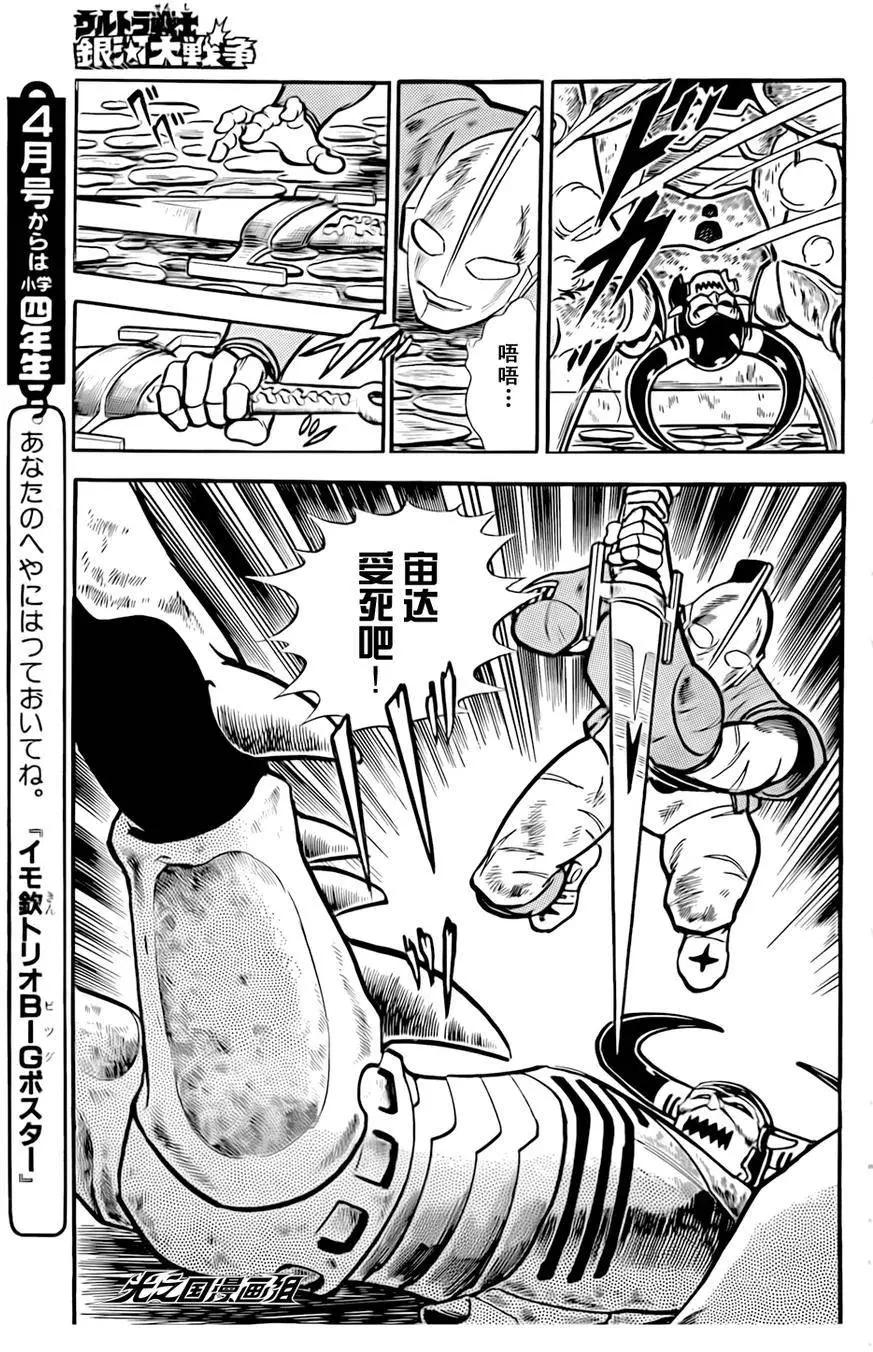 第10回8