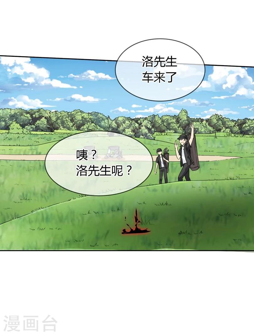 第55话 交易12