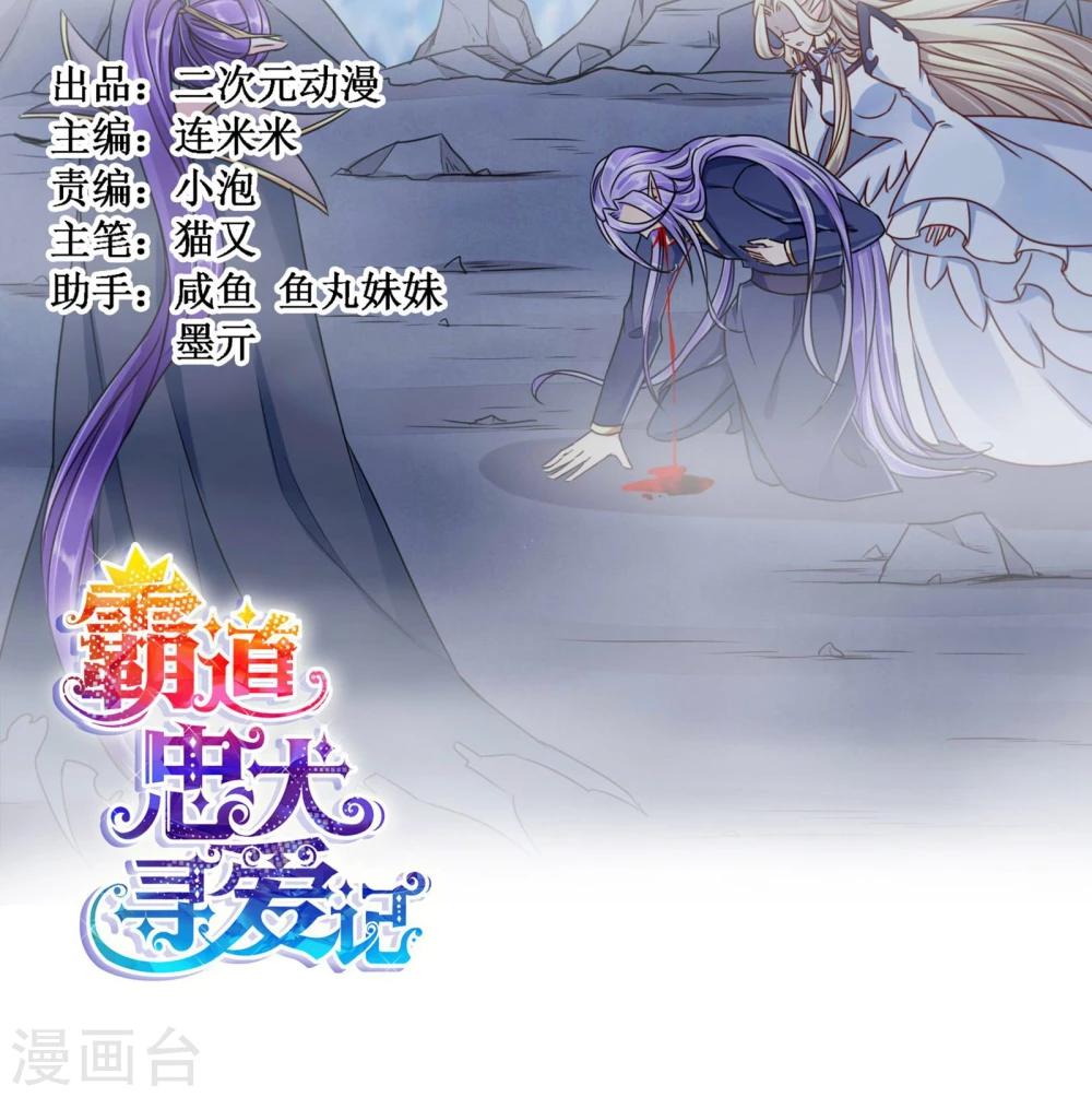 第65话 误解0