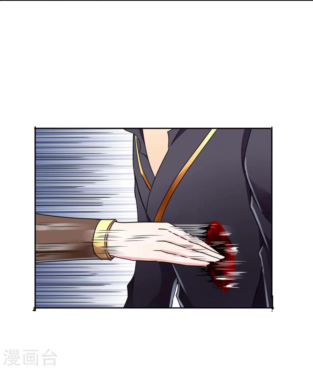 第65话 误解11