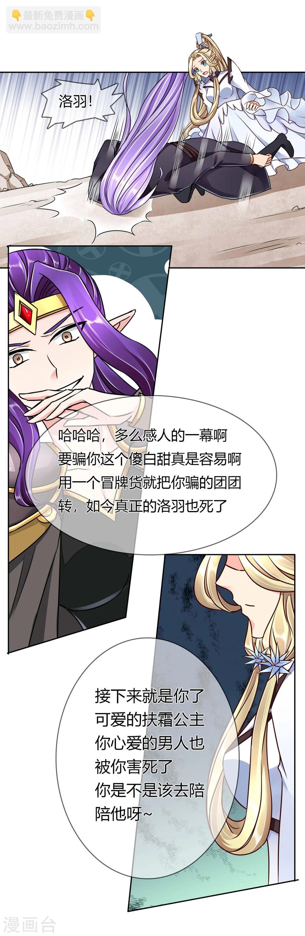 第65话 误解18