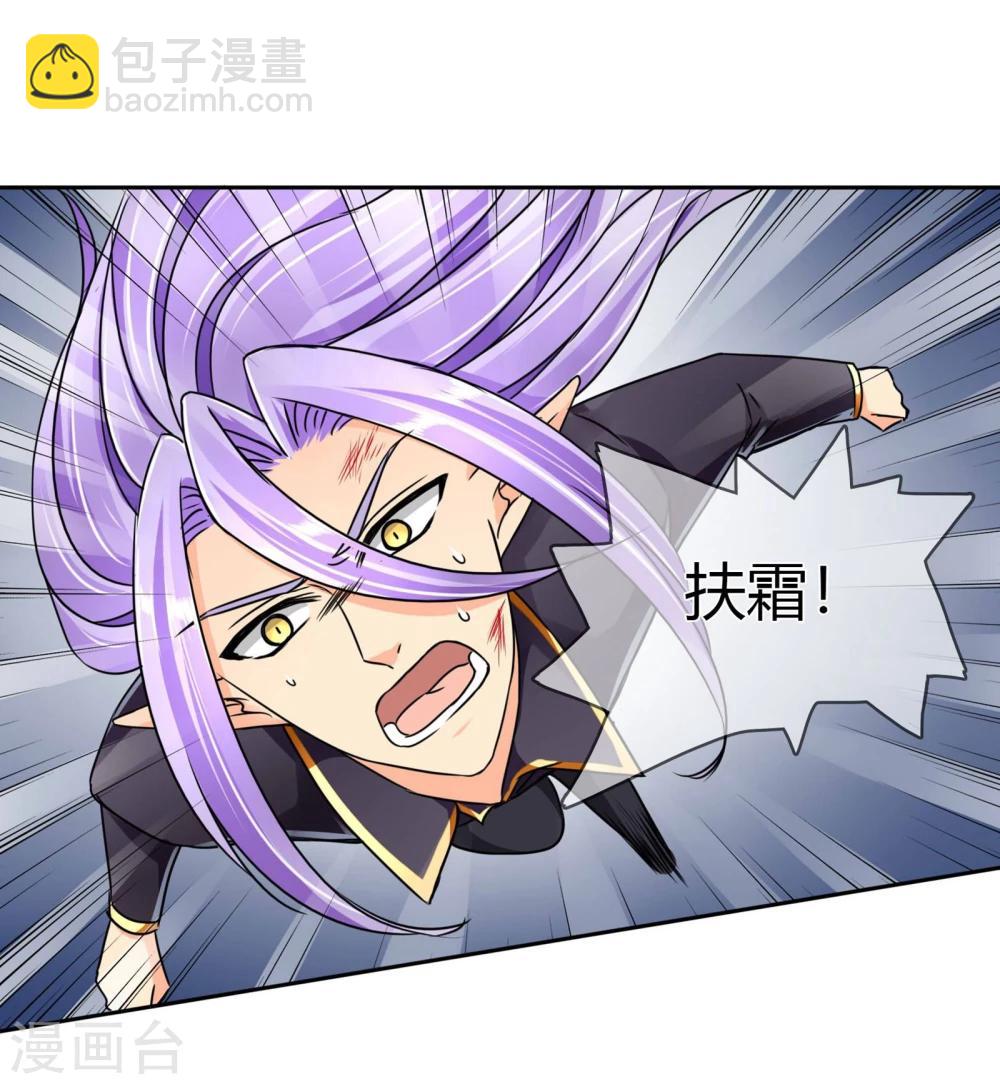 第65话 误解7