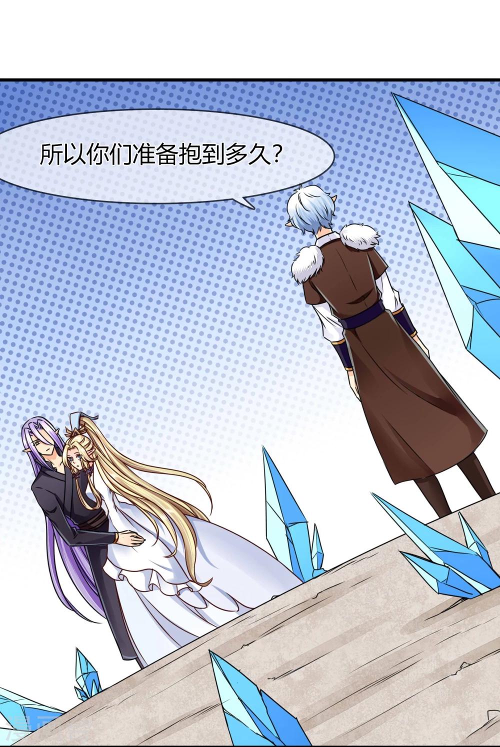 第67话 张钰的赶来4