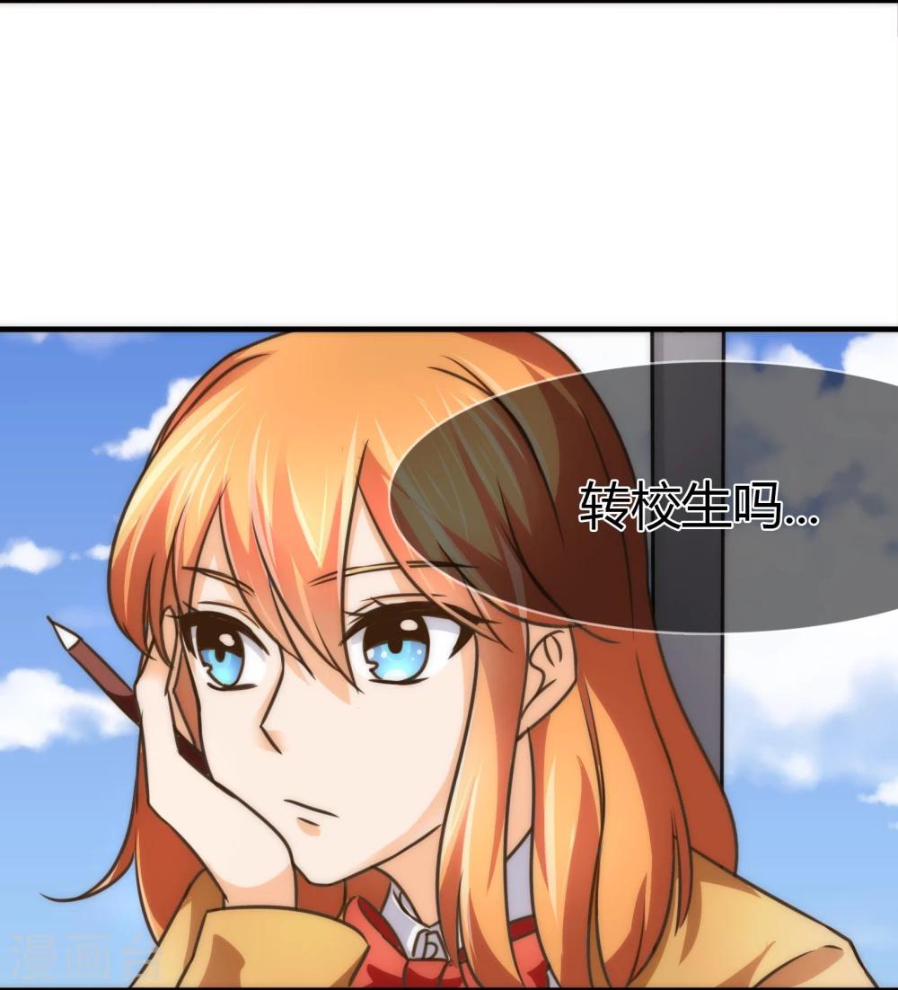 第75话 转学生11