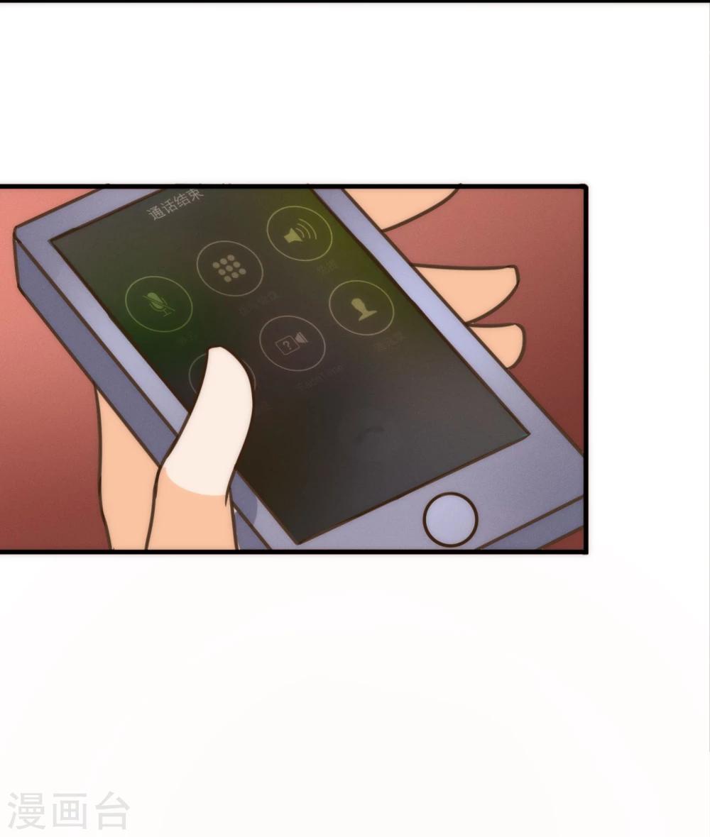 第75话 转学生17