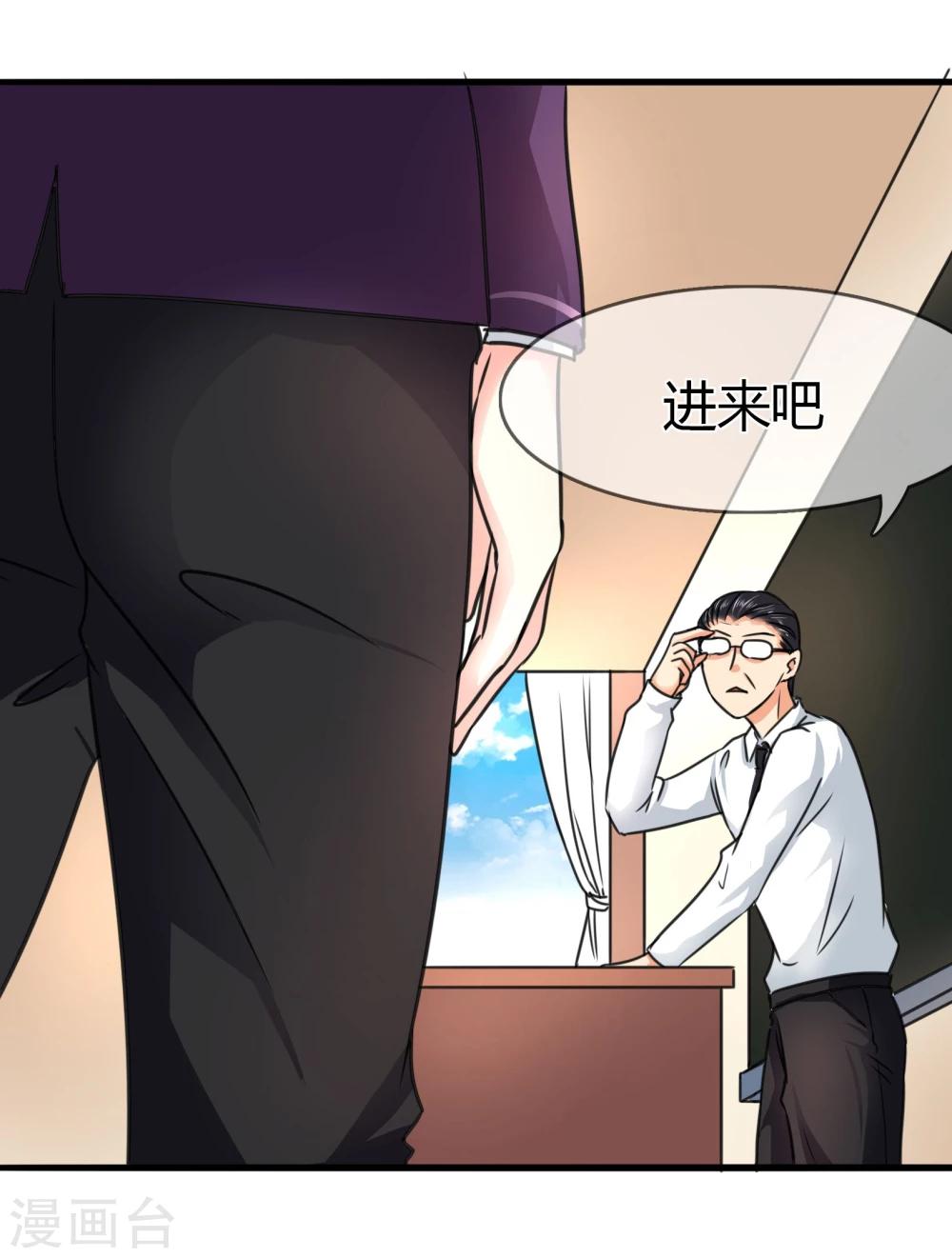 第75话 转学生5