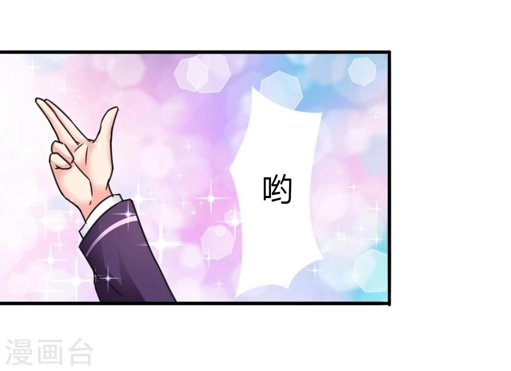 第75话 转学生6