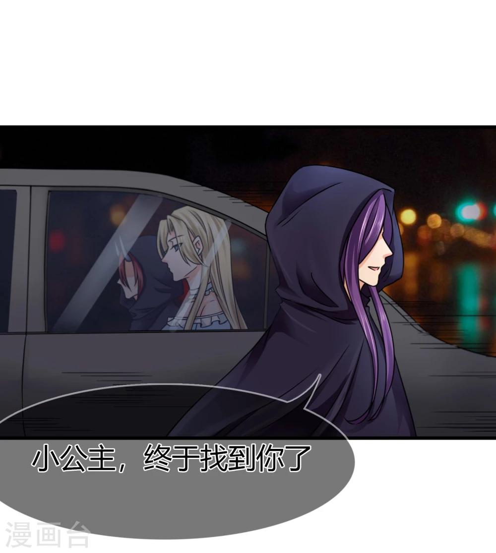 第83话 神秘人出现11