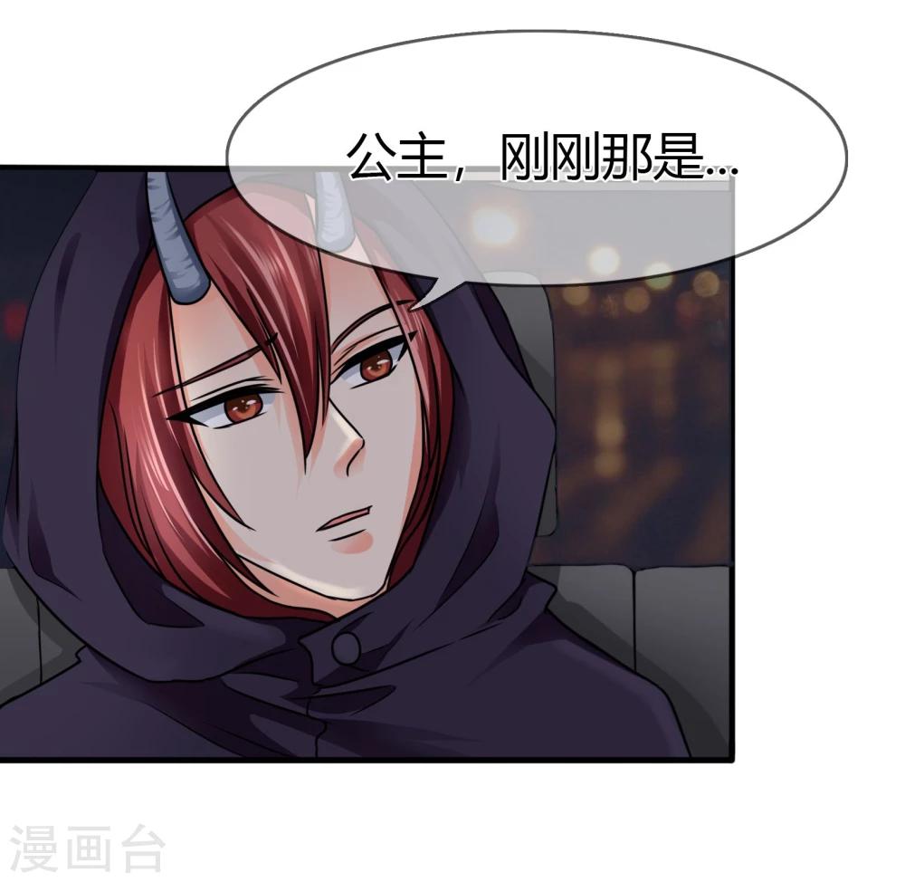第83话 神秘人出现13
