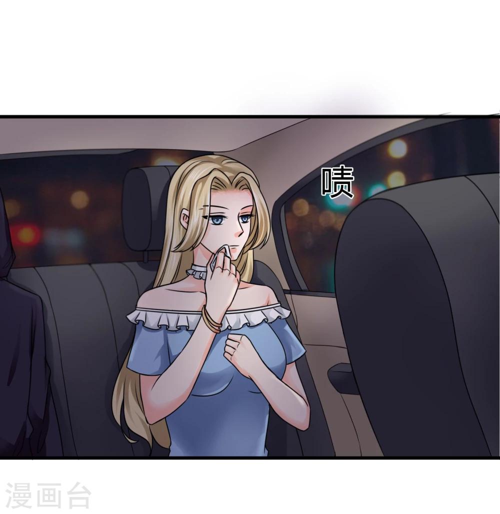 第83话 神秘人出现3