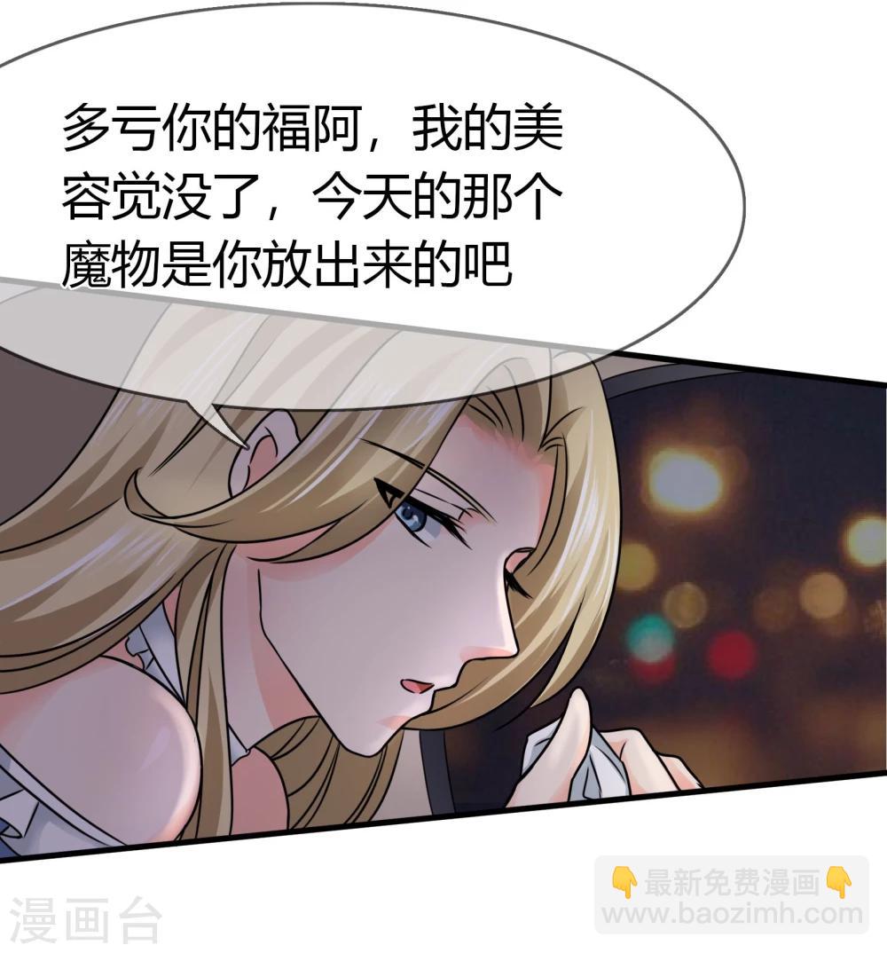 第83话 神秘人出现5