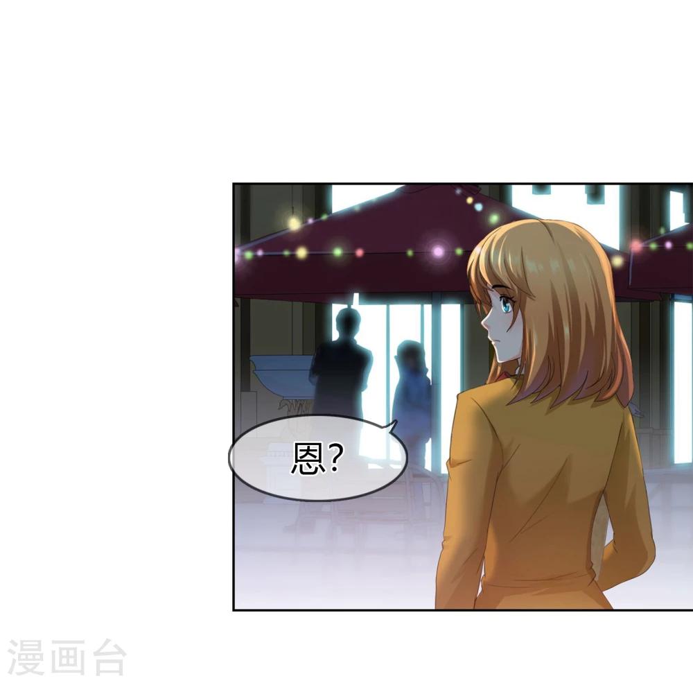 第94话 难得的逛街11