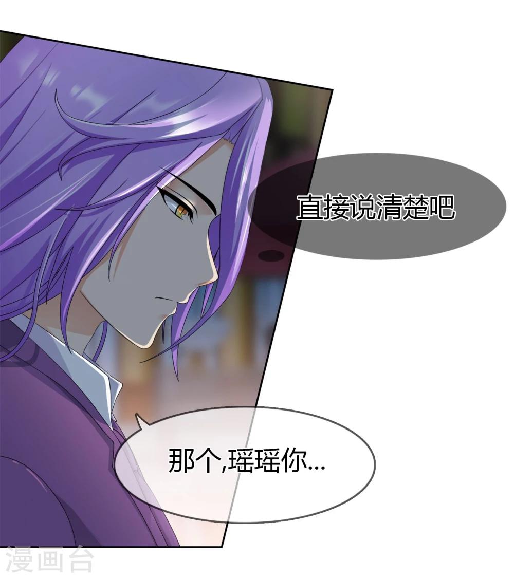 第94话 难得的逛街14