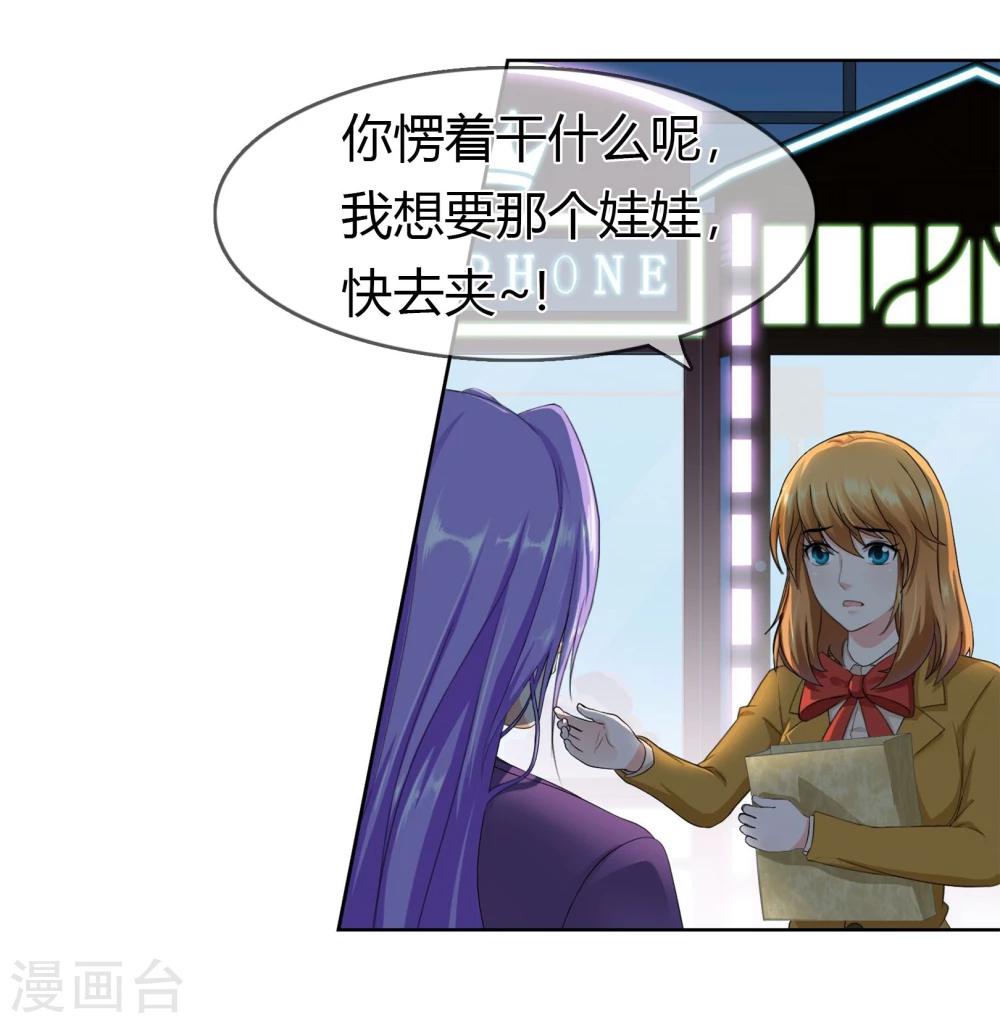 第94话 难得的逛街15