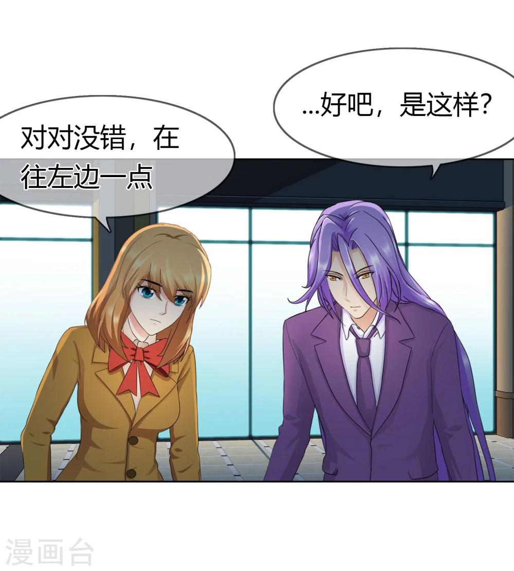 第94话 难得的逛街16