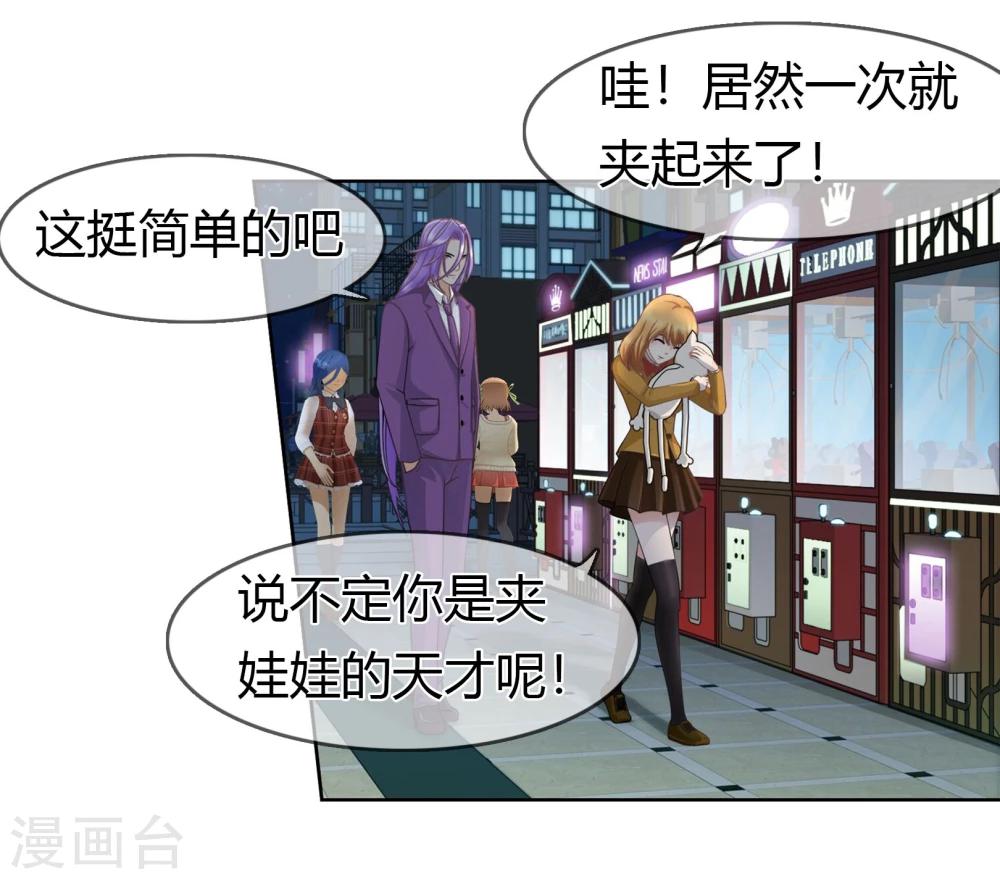 第94话 难得的逛街18