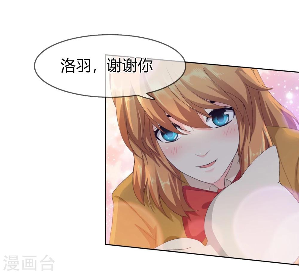 第94话 难得的逛街20