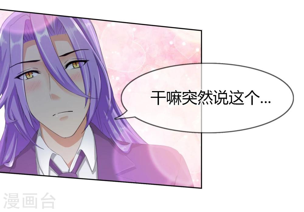 第94话 难得的逛街21