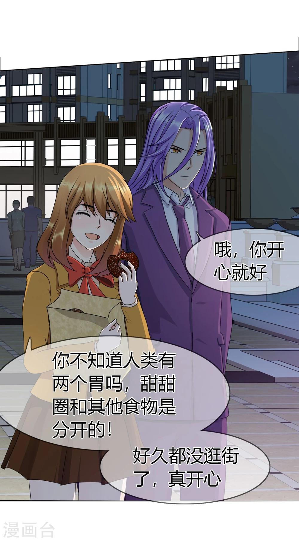 第94话 难得的逛街3