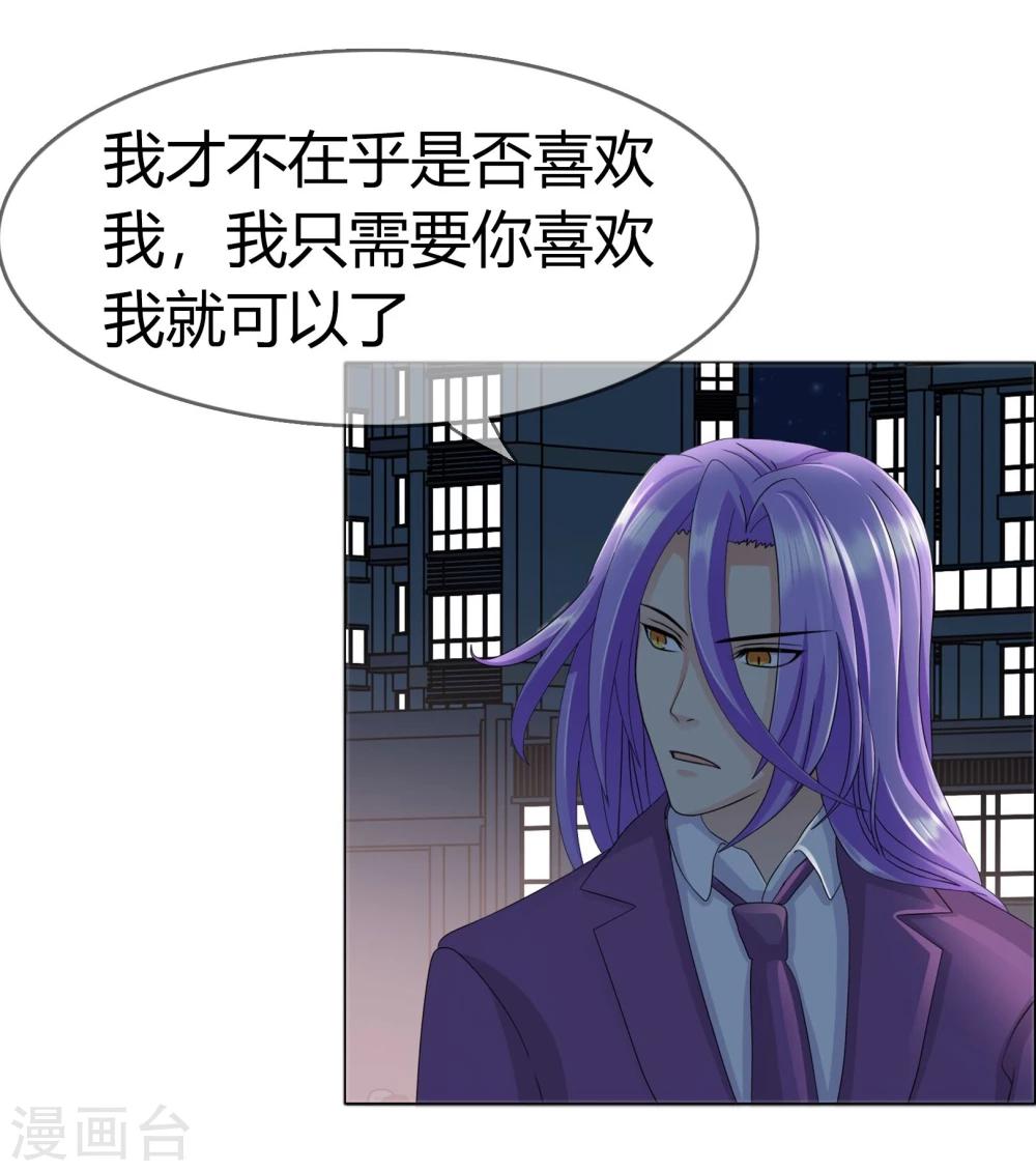 第94话 难得的逛街5