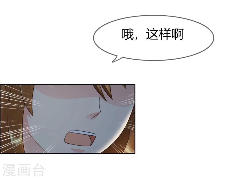 第94话 难得的逛街6