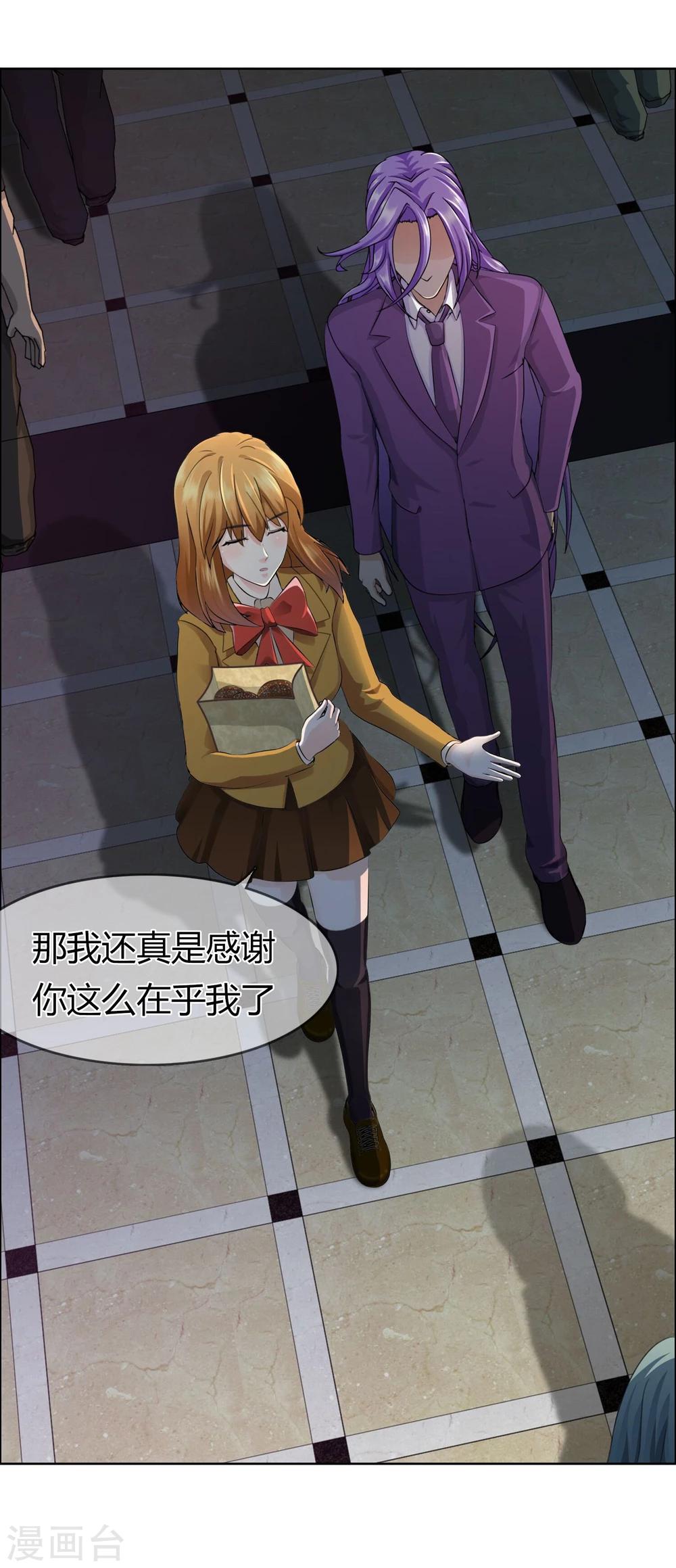 第94话 难得的逛街7