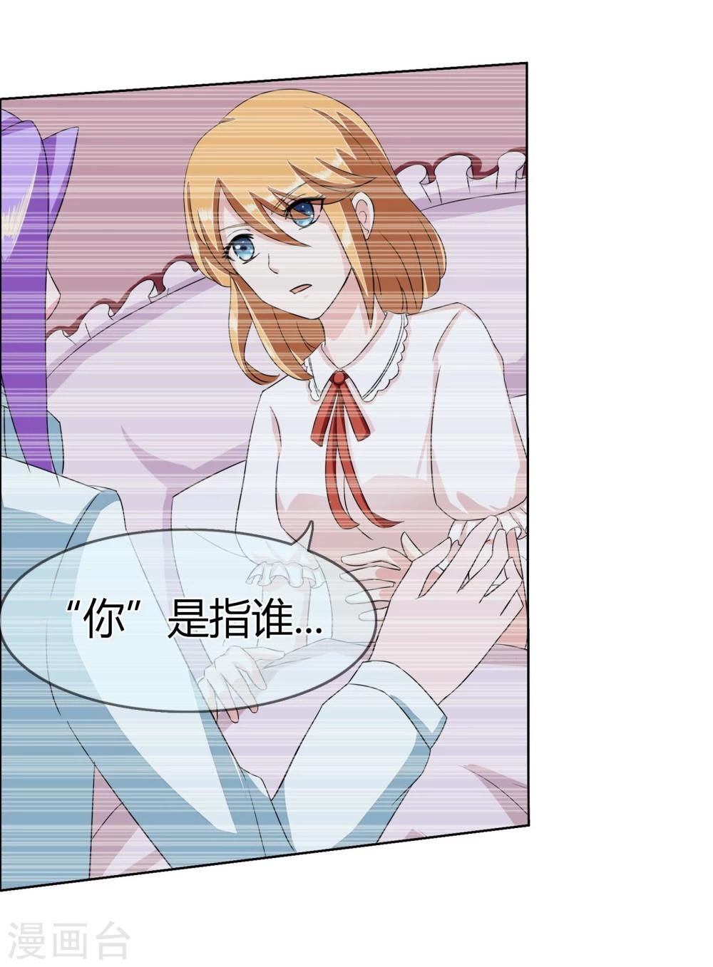 第94话 难得的逛街9