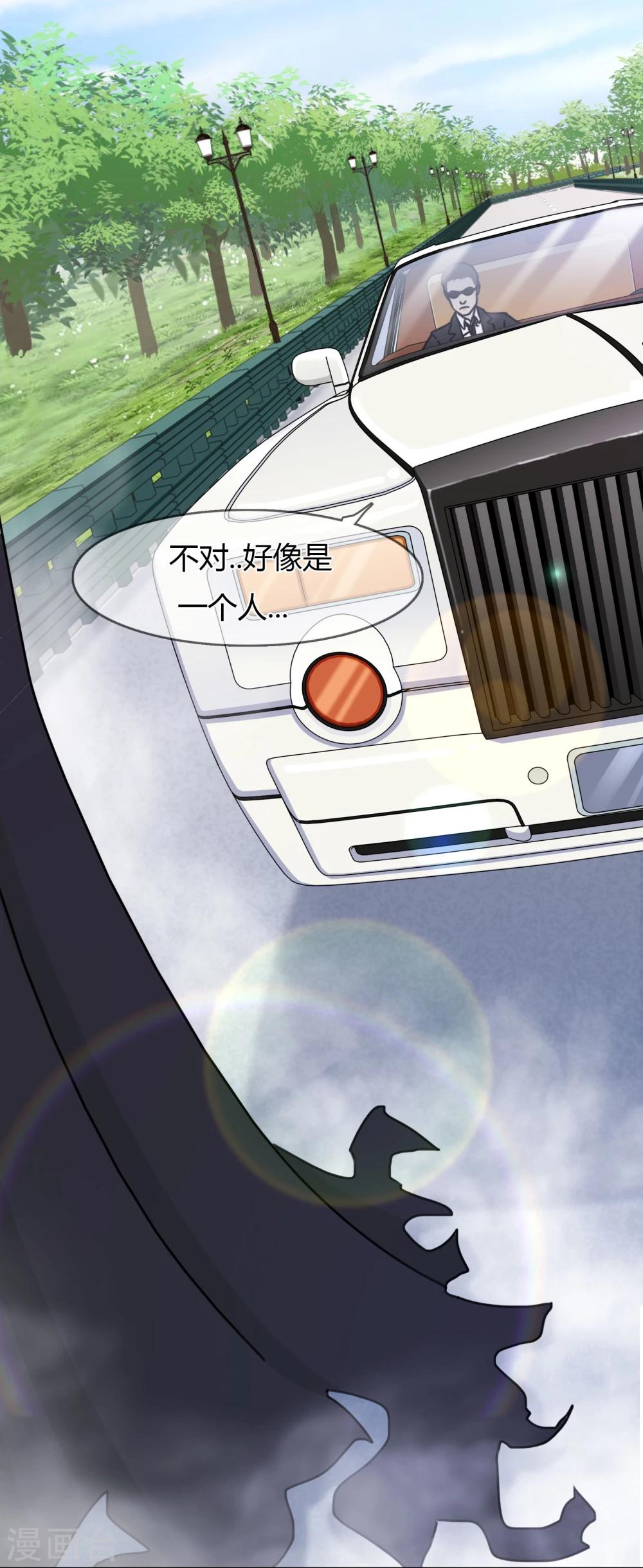 第99话 来历不明的危机15