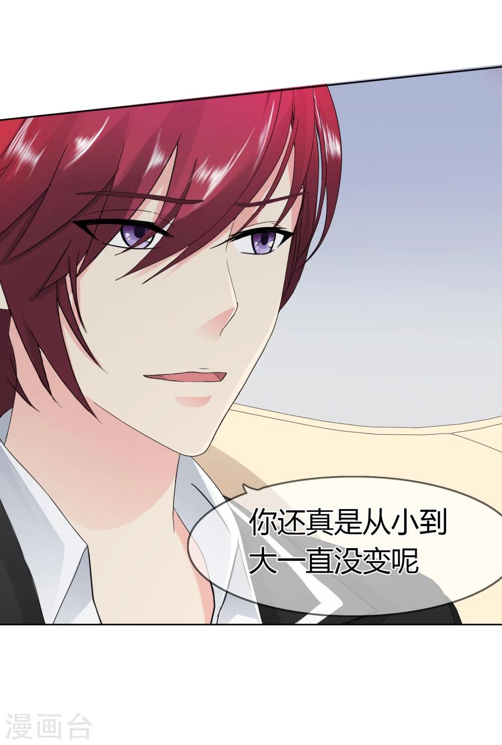 第99话 来历不明的危机8