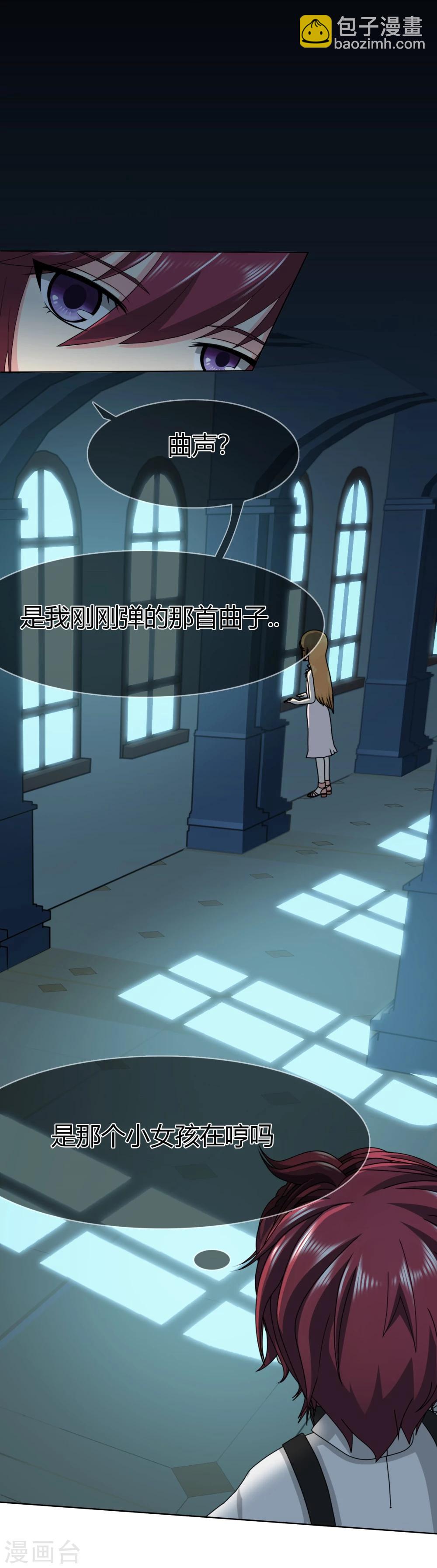 第100话 月亮上的神明16