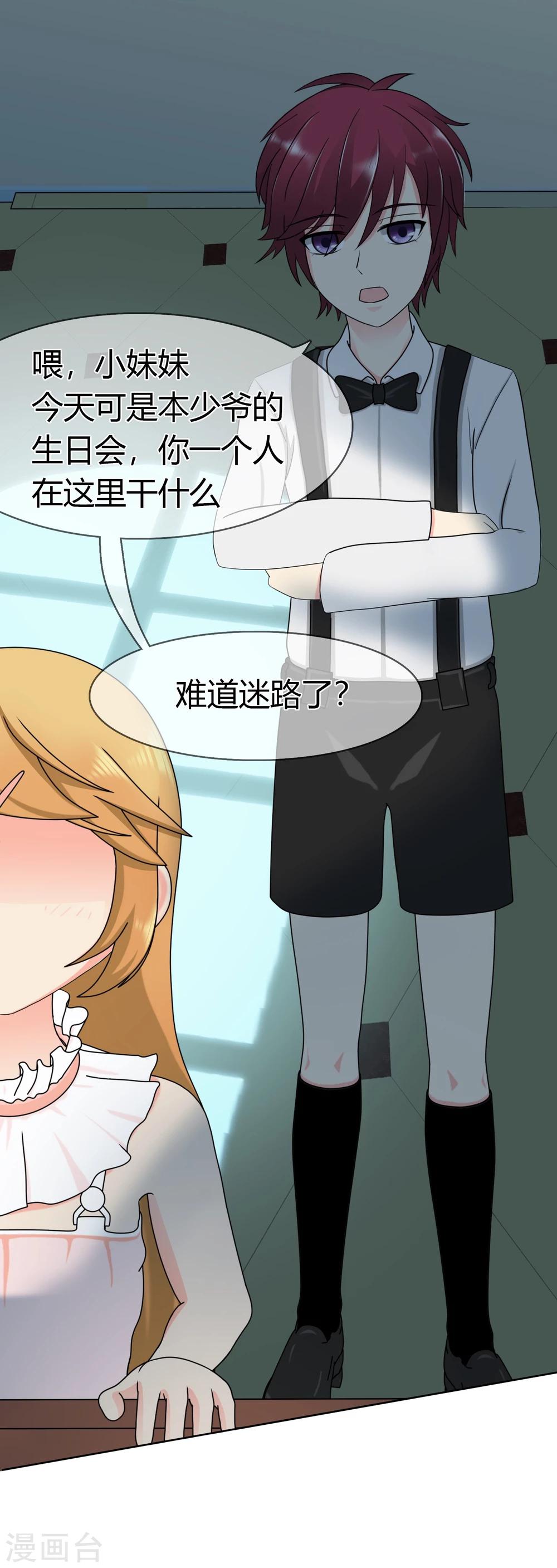 第100话 月亮上的神明18