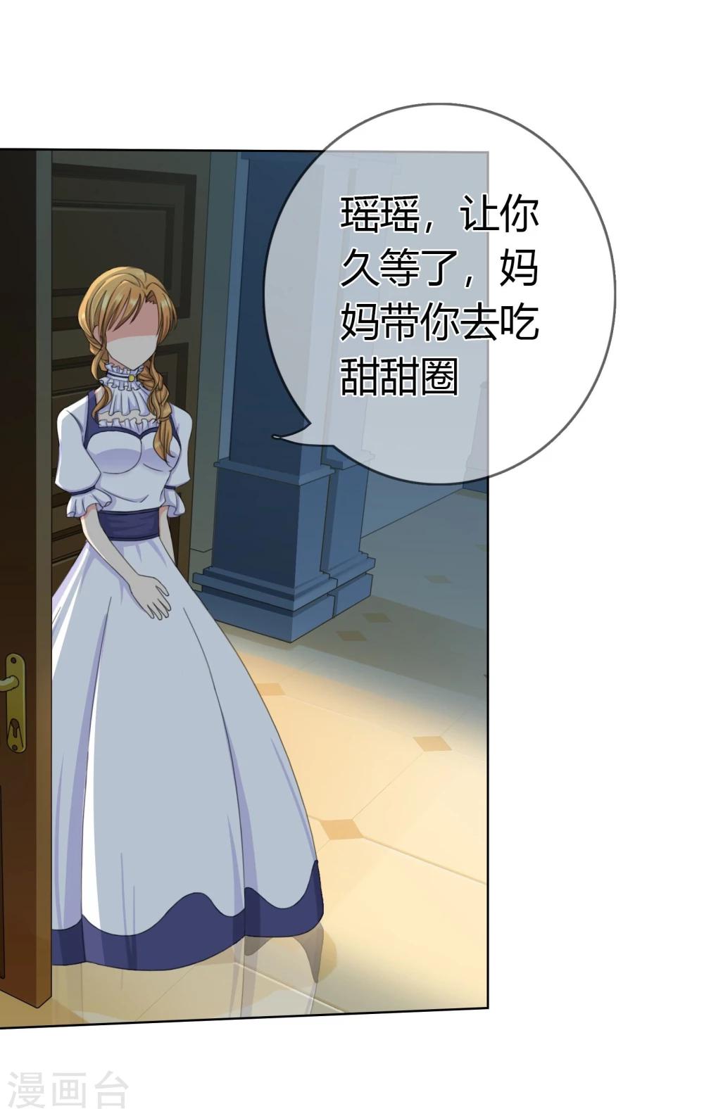 第100话 月亮上的神明25
