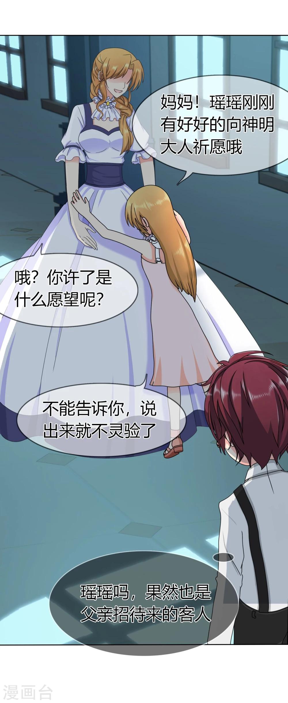 第100话 月亮上的神明26
