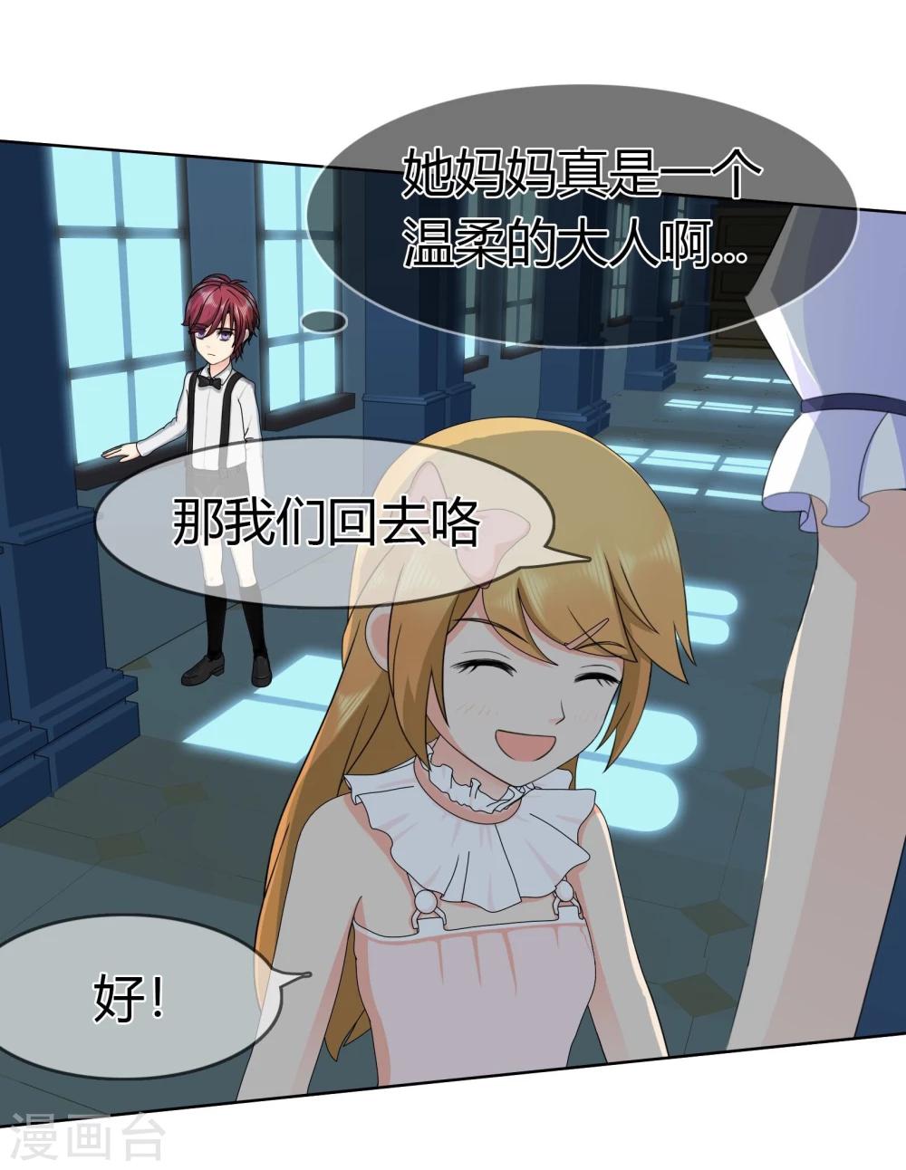 第100话 月亮上的神明28