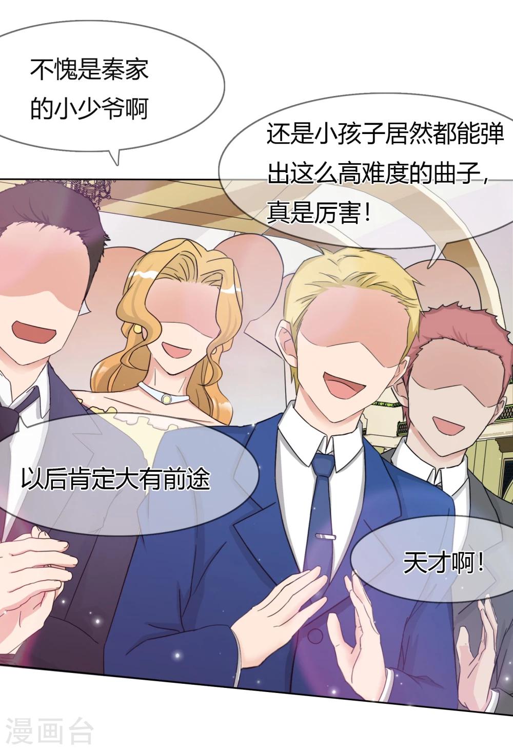 第100话 月亮上的神明9